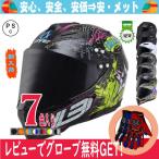 ヘルメット オフロード バイク用 ヘルメット バイクヘルメット シールド付きオフロード システムヘルメット ３種類変身可能 フルフェイス 男女 PSC付き TJC-039