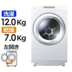 【標準設置料金込】東芝 TW-127XP4L(W)【左開き】12.0kgドラム式洗濯乾燥機 ZABOON グランホワイト TW-127XP4L-W