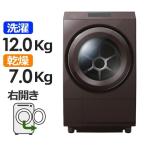 【標準設置料金込】東芝 TW-127XP4R(T)【右開き】12．0kgドラム式洗濯乾燥機 ZABOON ボルドーブラウン TW-127XP4R-T
