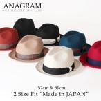 日本製 フェルトハット 中折れハット 帽子 秋冬 春夏 小さいサイズ 帽子 S57cm M59cm Made in JAPAN メンズ レディース アナグラム ANAGRAM