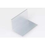 アルミ 63Sアングル 厚さ 5mm × 辺 60mm　650 mm