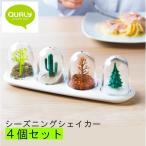 【正規品】QUALY クオリー シーズニ