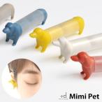 プラスディー アッシュコンセプト ミミペット Mimi Pet 日本製