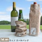 bitten ビトゥン ウィノクールバッグ メール便対応可