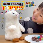 ショッピングぬいぐるみ おしゃべりぬいぐるみ マイムフレンズ プラス Mime Friends Plus | 動く ぬいぐるみ しゃべる 声真似 ドキュメンタル  録音 再生 メッセージ