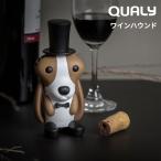 QUALY クオリー ワインハウンド
