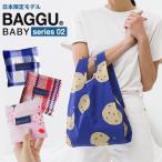 BABY BAGGU メール便送料無料