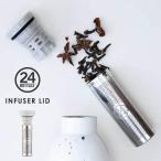 茶こし 水筒用 24bottles INFUSER LID インフューザーリッド 茶こし ストレーナー 24ボトルズ