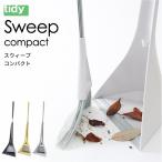 tidy ティディ スウィープ コンパクト 日本製