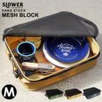 HANG STOCK MESH BLOCK Mサイズ【爆買】