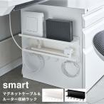 その他収納、ラック