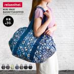 ショッピングエコバック reisenthel MINI MAXI BASKETSHOPPER｜ エコバック レジカゴバッグ コンパクト ポーチ一体型 軽量 大容量 30L 男女兼用 母の日 ギフト メール便対応可