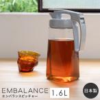 ウォータージャグ 冷水筒 エンバラ�