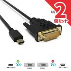 dvi кабель USB Type-C DVI-D изменение кабель 1.8m Thunderbolt3 DVI черный мужской новейший Mac соответствует модель 1