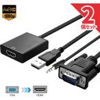 VGA to HDMI изменение кабель видео кабель изменение адаптер темно синий балка 1080P USB источник питания имеется 3.5mm аудиовыход высота разрешение звук пересылка te