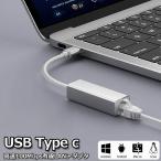 USB Type C to Lan 変換アダプター 10 100Mbps rj45 イーサネット LAN有線ネットワーク コンバータ アルミニウム合金 送料無料