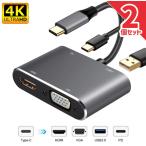 USB C ступица usb type c ступица 4K разрешение usb type c HDMI VGA 4in1 адаптер usb c vga изменение usb