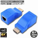 . покупка HDMIek stain da-HDMI to RJ45 HDMI удлинение контейнер 30M 4K 2K 1080P 3D HDMI отправка приемник TX RX CAT