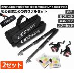 爆買 釣りセット 1.6m 2セット ルアーセット 釣竿セット 初心者 子供 スピニングリール 海釣り 投げ釣り 釣り具 釣り竿セット 釣具セット