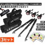 爆買 釣りセット 1.6m 3セットルアーセット 釣竿セット 初心者 子供 スピニングリール 海釣り 投げ釣り 釣り具 釣り竿セット 釣具セット