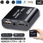 HDMI сбор панель HDMI Pas s Roo мощность 3.5mm аудиовыход MIC звук ввод установка USB2.0 1080P 30Hz игра сбор бесплатная доставка 