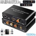 . покупка HDMI ARC адаптор &DAC конвертер HDMI такой же ось свет из такой же ось + свет +RCA L R аналог аудио +3.5mm аудио .