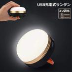 . покупка LED фонарь заряжающийся мигающий свет портативный палатка свет 3. style свет режим магнит тип крюк имеется супер-легкий маленький размер IP65 водонепроницаемый мобильный удобный водонепроницаемый kya