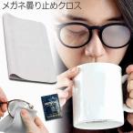 . покупка помутнение прекращение Cross очки примерно 300 раз повторение 24 час эффект .. очки .... вернуть использование возможность замутненный . прекращение замутненный . нет микроволокно материалы выносливость 