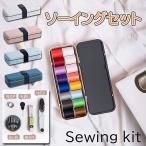 . покупка шитье комплект шитье комплект швейные инструменты мобильный тип .. нить модный кейс для хранения .. игла ножницы кейс частота швейные инструменты для бытового использования путешествие для ученик начальной школы большой 