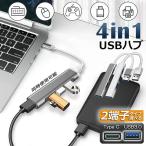 USB ступица type-c USB3.0 2 терминал можно выбрать 4 порт супер тонкий USB3.0 автобус энергия ps4 USB ступица Ultra тонкий легкий 