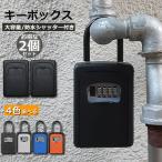  бокс для ключа 2 шт. комплект система безопасности бокс для ключа ключ вместе иметь наружный ключ место хранения box dial тип водонепроницаемый пароль юг столица таблеток тип противоугонное . входить меры стоимость доставки 
