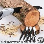  пила 3 шт. комплект складной пила складной деревообработка . большой .. резчик деревообработка разрез ветка порез . для кемпинг для деревообработки садоводство ветка порез . обрезка без доставки 