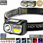 . покупка передняя фара 2 шт. комплект заряжающийся led передняя фара уличный передняя фара SOS flash 8. лампочка-индикатор режим легкий регулировка угла возможно предотвращение бедствий . электро- час 