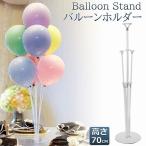 . покупка ba Rune подставка ba Rune палочка ba Rune держатель способ судно держатель способ судно подставка ba Rune держатель способ судовой палочка день рождения свадьба способ судно отправка 