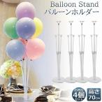 . покупка ba Rune подставка 4 шт. комплект ba Rune палочка ba Rune держатель способ судно держатель способ судно подставка ba Rune держатель способ судовой палочка день рождения брак 