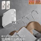 . покупка салон сушилка для белья тросик сверление не необходимо сушилка для белья тросик стирка тросик стирка эластичный предмет . часть магазин высушенный наружный закрытый стирка .... штанга для развешивания белья стирка сушилка для белья человек 