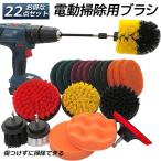 . покупка уборка электрический уборка для щетка дрель 22 позиций комплект электрический дрель для щетка шестиугольник ось электрический дрель . соответствующий полировка отделка полировальный tool полировщик .. накладка полировка 