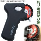 . покупка рыбалка .. контейнер устройство для обвязки крючков автоматика рыбалка устройство для обвязки крючков тонкий игла нейлон нить .. контейнер рыболовная снасть нить линия рыбалка крюк на батарейках тонкий морская рыбалка судно рыболовные снасти ..