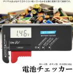 . покупка батарейка контрольно-измерительный прибор батарейка осталось количество контрольно-измерительный прибор цифровой аккумулятор контрольно-измерительный прибор батарея LCD жидкокристаллический экран цифровой аккумулятор тестер батарейка осталось количество итого 1.5V