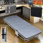  складной bed одиночный 2 шт. комплект compact S легкий три складывать койка салон складной bed сборка простой литейщик специальная кровать pre 