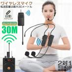  беспроводной микрофон headset 2 человек для беспроводной 2.4G беспроводной Mike headset Mike уголок . тип . голос запись Mike смартфон для пригородный автобус движение рука для мой 