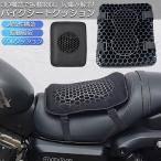 バイク用　シートカバー