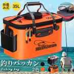 . покупка рыбалка baccan рыбалка box рыбалка baccan рыбалка ведро рыбалка сумка рыба 50cm 35L наружный складной EVA производства портативный kya