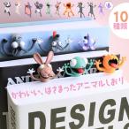 しおり 栞 アニマル ブックマーカー 本 手帳 動物 立体しおり ユニーク 雑貨 文房具 文具 かわいい文房具 おもしろい 読書 グッズ おもしろ雑貨