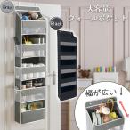 . покупка настенный карман дверь .. место хранения 5 уровень сбоку . карман есть шкаф подвешивание ниже большая вместимость одна сторона установка одна сторона .. регулировка полотенце приправа мелкие вещи нижнее белье 