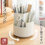  авторучка подставка подставка для ручки авторучка держатель 360° вращение 3 цвет 2 шт. комплект раз . пенал стол офис место хранения настольный стол сверху канцелярские принадлежности канцелярские товары большой 