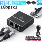 . покупка сеть сплиттер дистрибьютор 2 шт. комплект 1 ввод 2 мощность Giga bit 1000Mbps Cat5 Cat5e Cat6 Cat7 Cat8