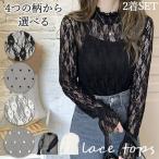 4 видов рисунок из можно выбрать 2 шт. комплект гонки tops женский sia- с высоким воротником кружевной бюстгальтер незначительный черный белый длинный рукав внутренний воротник рукав .. воротник 