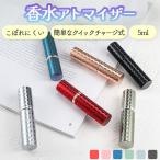 . покупка пульверизатор духи заполняющий бутылка Quick духи бутылка духи спрей заполняющий бутылка roll on Mini легкий перевозка Quick пульверизатор 