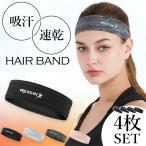 . покупка лента для волос головная повязка 4 шт. комплект спорт пот прекращение 4 цвет можно выбрать охлаждающий . пот "дышит" скорость . мужской женский движение лента для волос head пот 
